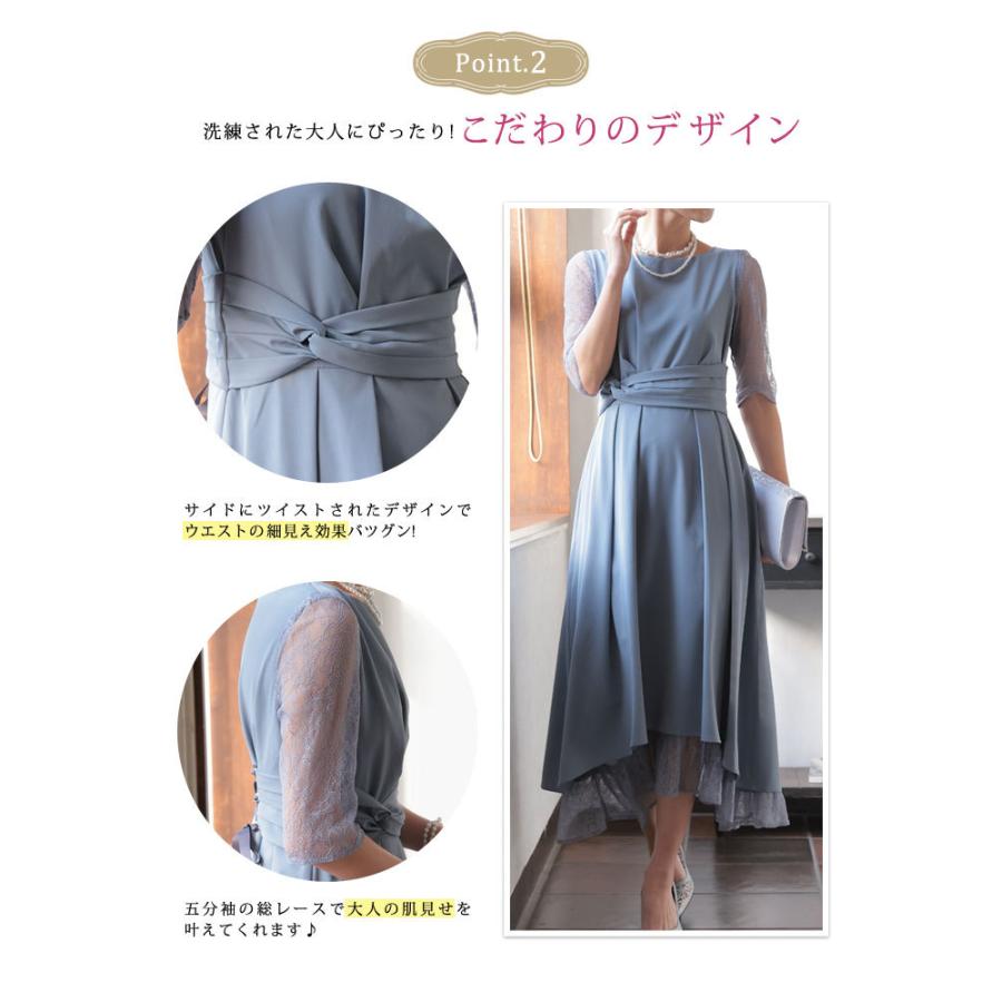 KOEISTORE（コウエイストア） パーティードレス レディース 秋 冬 秋冬