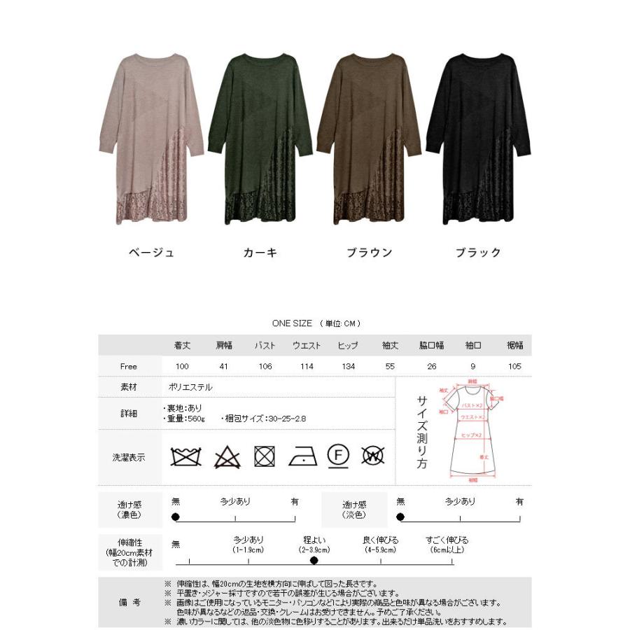 パーティードレス レディース 結婚式 ドレス 黒 ひざ丈 パーティドレス ニットワンピ 大人 ベージュ カーキ ブラウン ブラック お呼ばれ 20代 30代【送料無料】|soul-k|03