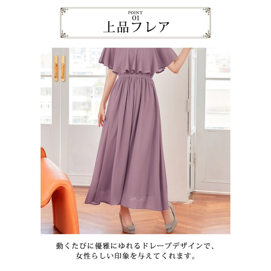 パーティードレス レディース 春 夏 春夏 紺 結婚式 ドレス ワンピース ロングドレス ワンピドレス ラベンダー ダークブルー ネイビー レース