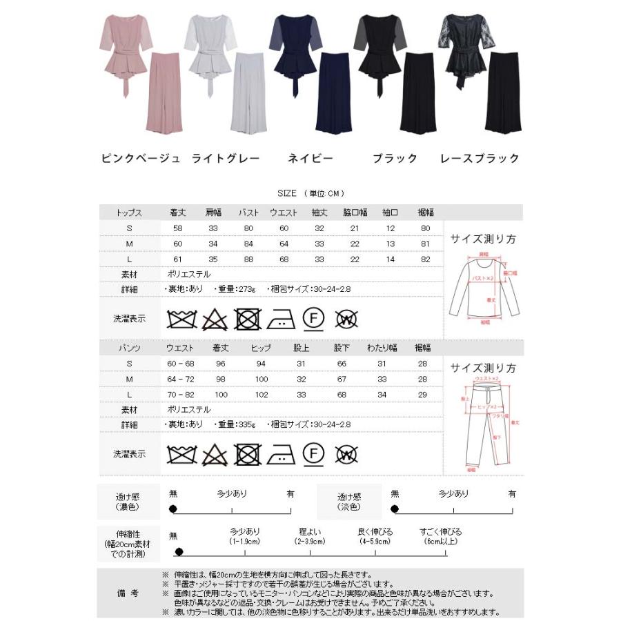 パンツドレス レディース 春 夏 春夏 黒 紺 パーティードレス 結婚式 パンツ ブラック ネイビー ピンクベージュ ライトグレー フォーマル お呼ばれ_7