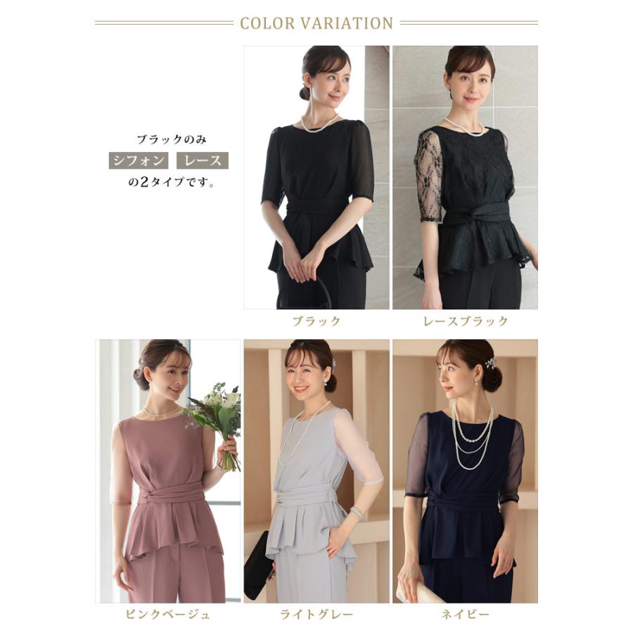 パンツドレス レディース 春 夏 春夏 黒 紺 パーティードレス 結婚式 パンツ ブラック ネイビー ピンクベージュ ライトグレー フォーマル お呼ばれ_8