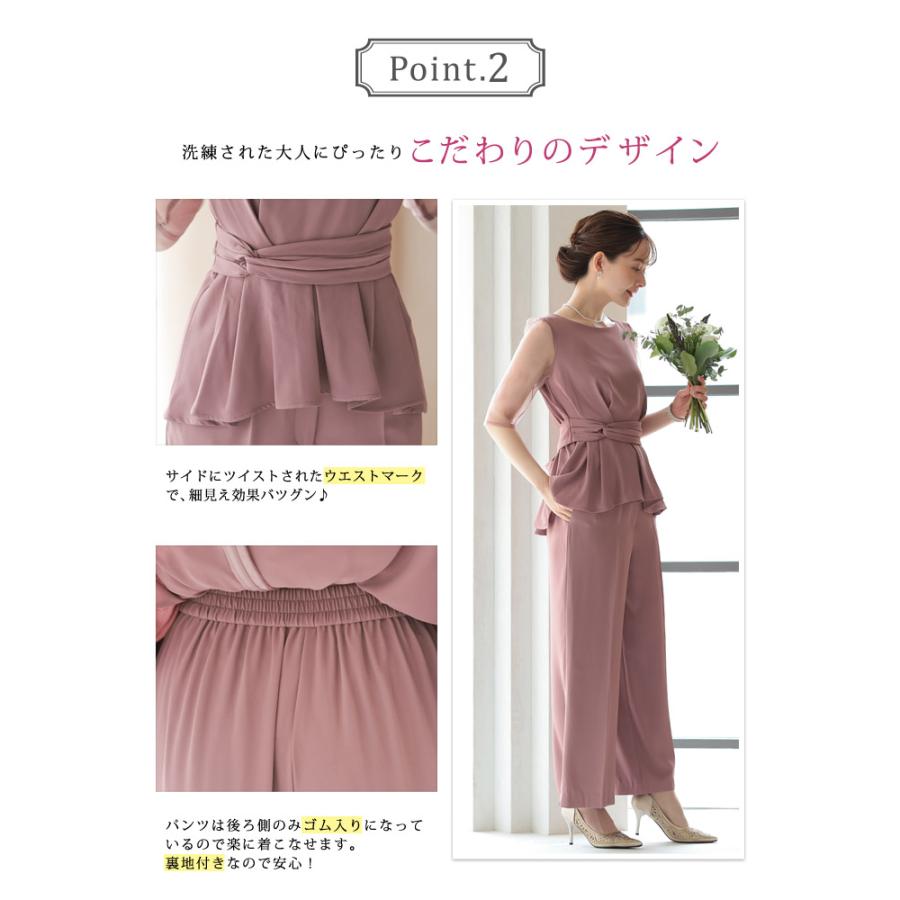 パンツドレス レディース 春 夏 春夏 黒 紺 パーティードレス 結婚式 パンツ ブラック ネイビー ピンクベージュ ライトグレー フォーマル お呼ばれ_10