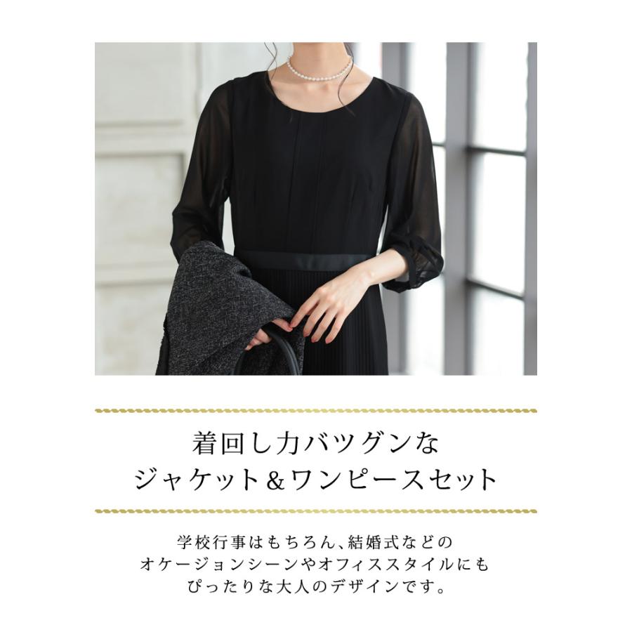 KOEISTORE（コウエイストア） パーティードレス レディース 秋 冬 秋冬
