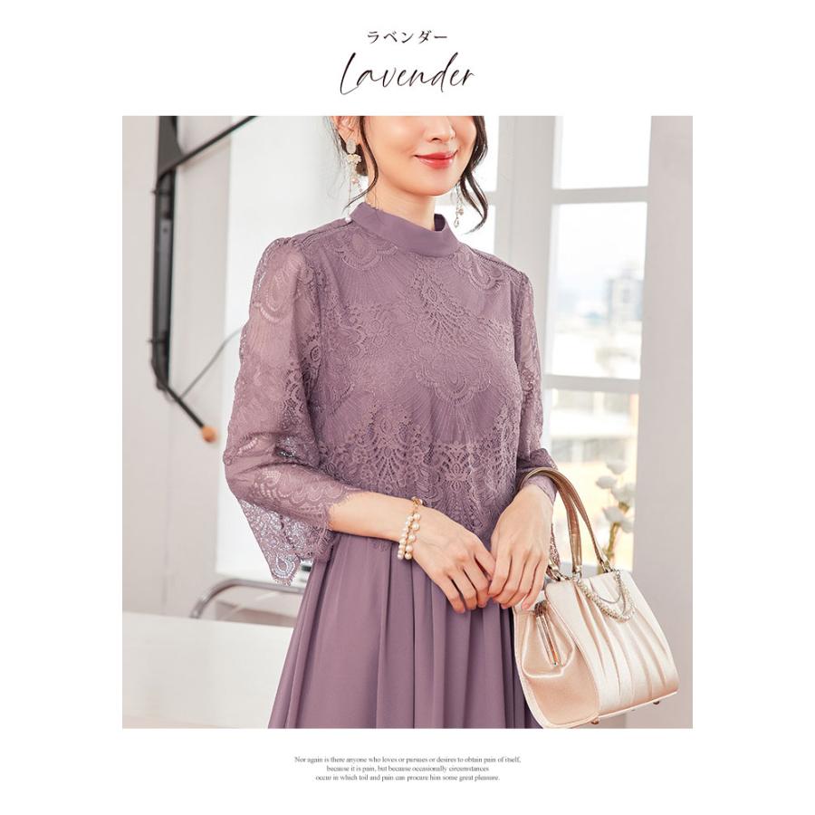 パーティードレス レディース 春 夏 春夏 紺 結婚式 ドレス ワンピース ミディアム ロング グリーン ラベンダー ネイビー レース フレア Aライン