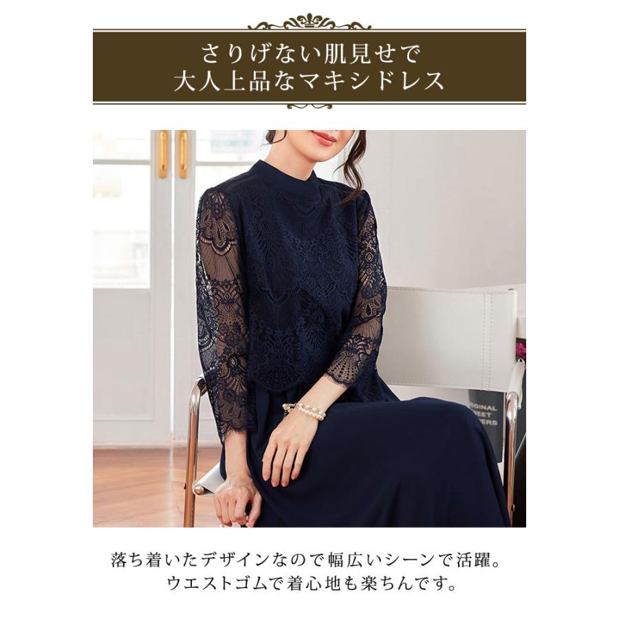 パーティードレス レディース 春 夏 春夏 紺 結婚式 ドレス ワンピース ミディアム ロング グリーン ラベンダー ネイビー レース フレア Aライン