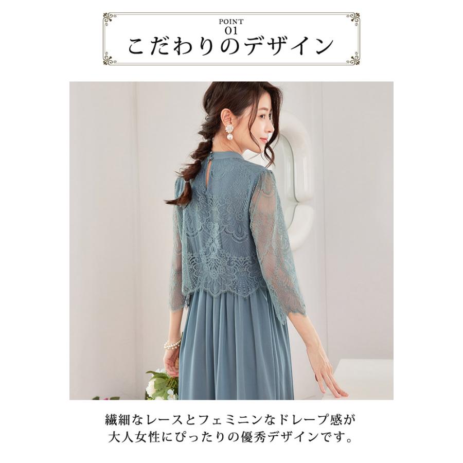 パーティードレス レディース 春 夏 春夏 紺 結婚式 ドレス ワンピース ミディアム ロング グリーン ラベンダー ネイビー レース フレア Aライン