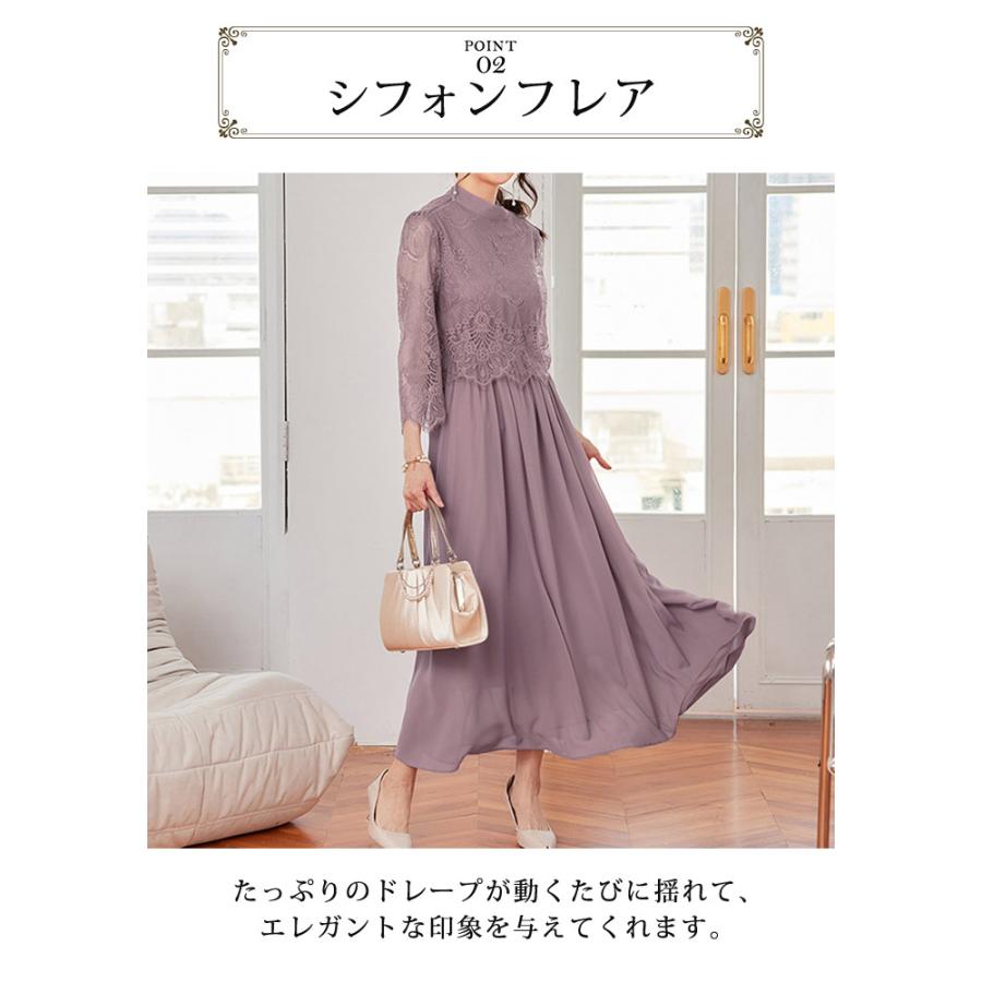 パーティードレス レディース 春 夏 春夏 紺 結婚式 ドレス ワンピース ミディアム ロング グリーン ラベンダー ネイビー レース フレア Aライン