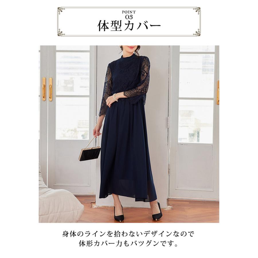 パーティードレス レディース 春 夏 春夏 紺 結婚式 ドレス ワンピース ミディアム ロング グリーン ラベンダー ネイビー レース フレア Aライン