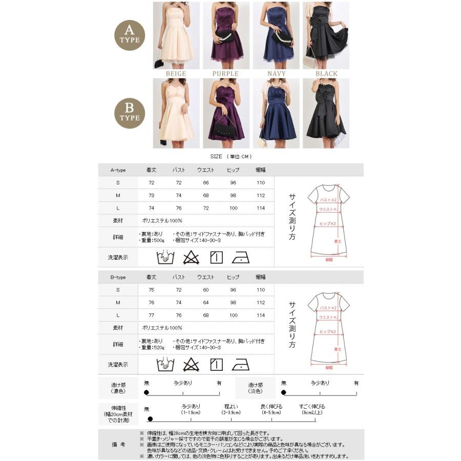 パーティードレス Sサイズ 七分袖&ロング パーティードレス セットドレス大きいサイズ結婚