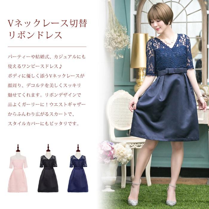 KOEISTORE（コウエイストア） 結婚式 ワンピース レディース 大人