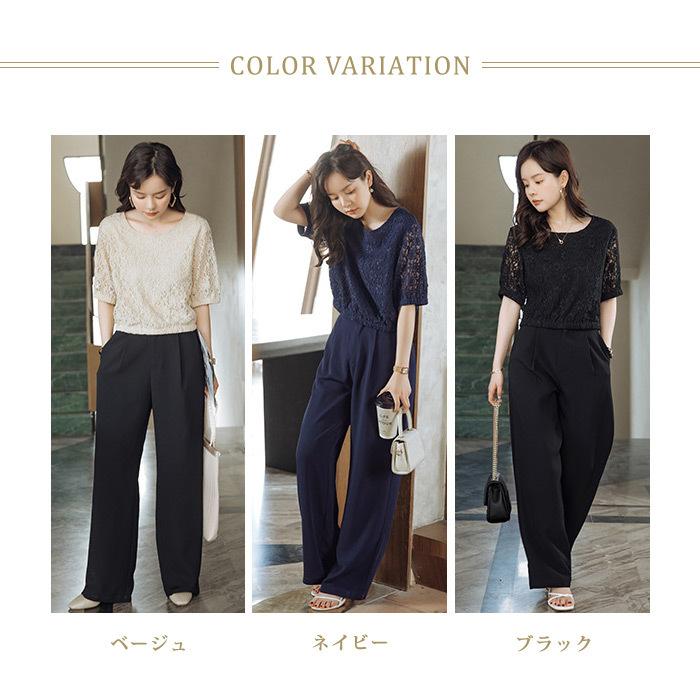 パーティードレス ブラック・ベージュ KOEISTORE（コウエイストア） パンツドレス レディース 秋 冬 秋冬 黒