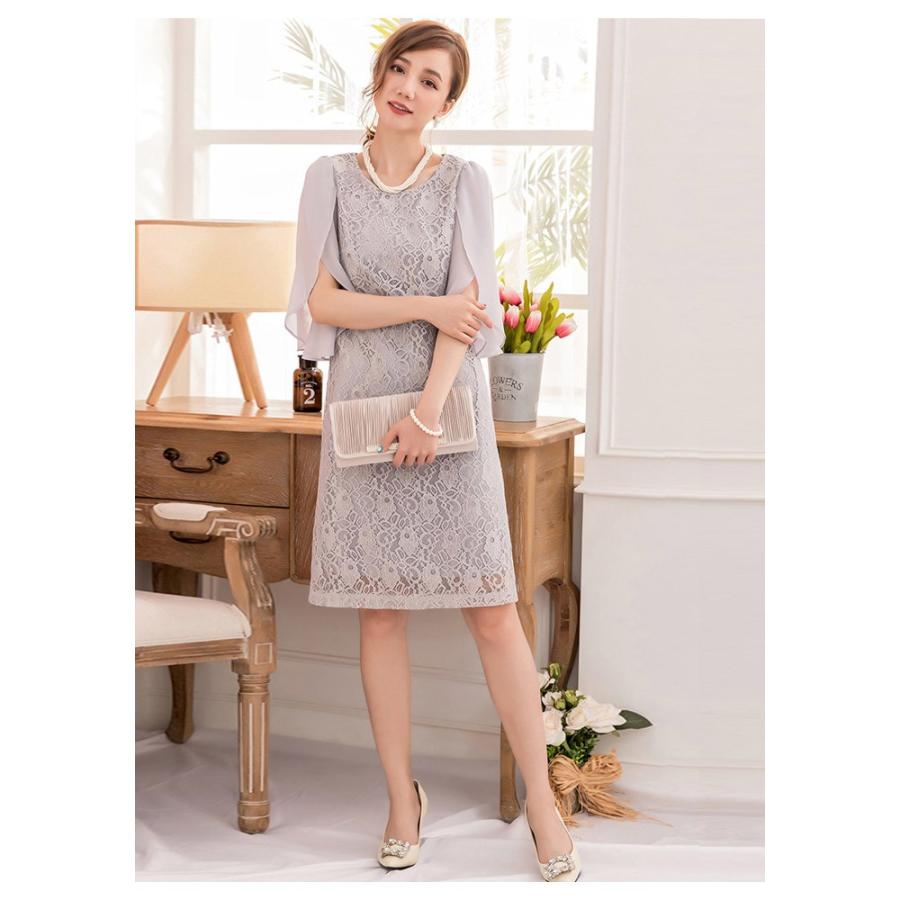 KOEISTORE（コウエイストア） パーティードレス レディース 結婚式