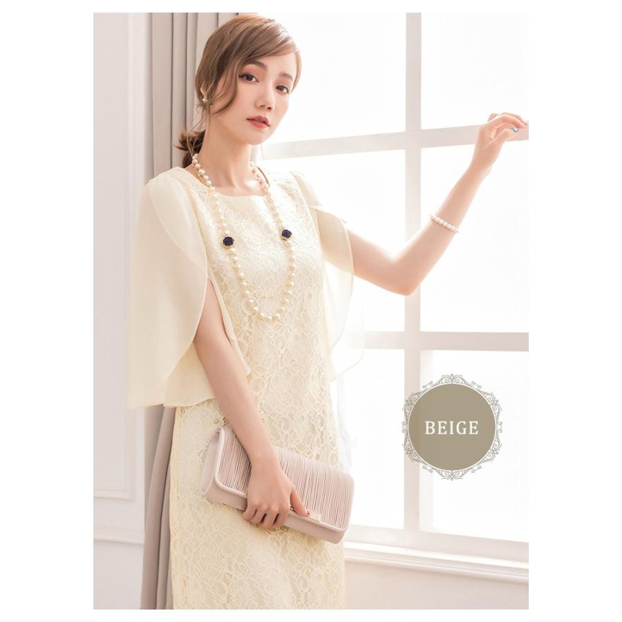 KOEISTORE（コウエイストア） パーティードレス レディース 結婚式