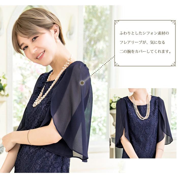 KOEISTORE（コウエイストア） パーティードレス レディース 結婚式