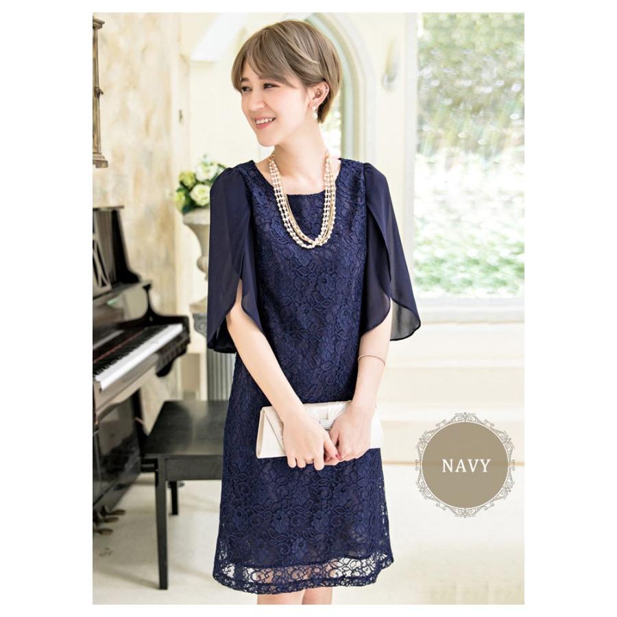 パーティードレス レディース 結婚式 レース 黒 ワンピース 大人 シフォン ミディアム丈 ドレスワンピ ママ 母 結婚式ドレス 20代 30代 40代 S M L 送料無料 KOEISTORE（コウエイストア） パーティードレス レディース 結婚式