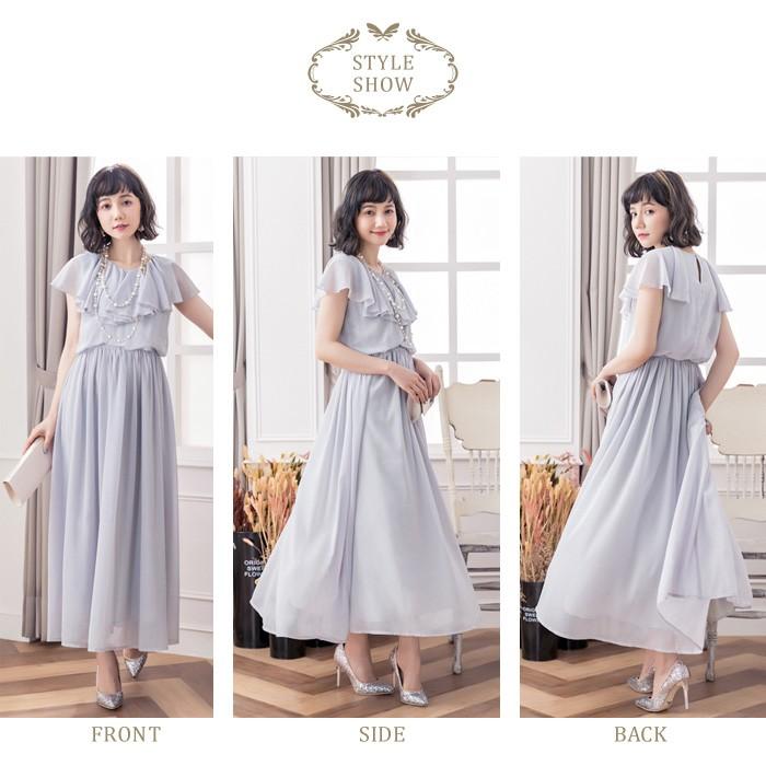 KOEISTORE（コウエイストア） パーティードレス レディース 結婚式