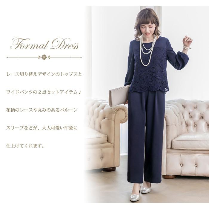 美品　ADORE アドーア　レース　パンツセットアップ　ネイビー　フォーマル WEB限定】レースブラウス×パンツセットアップ(M ブラック): AIMER