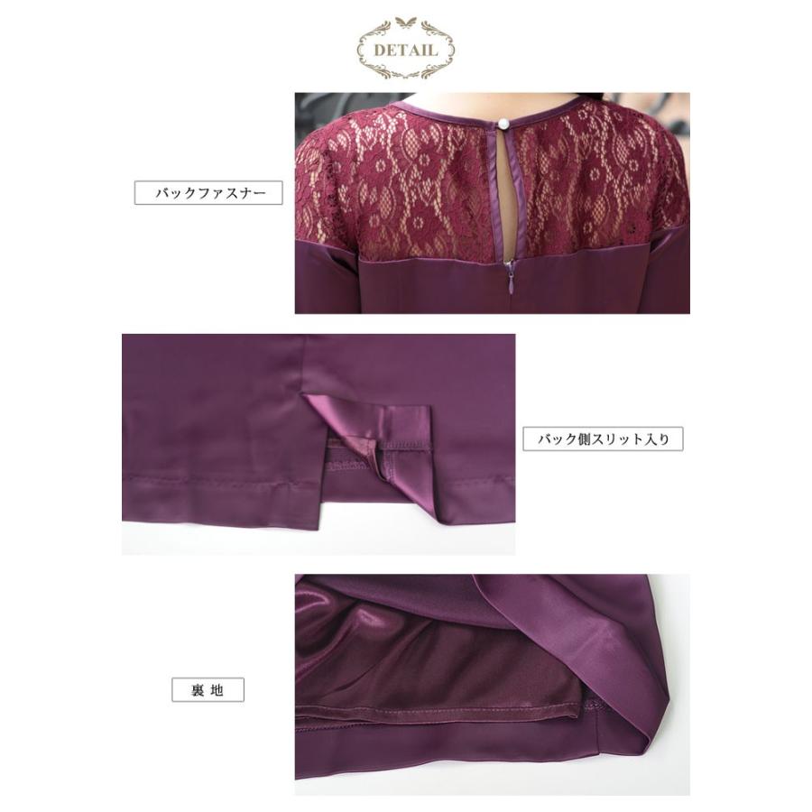 KOEISTORE（コウエイストア） パーティードレス レディース 結婚式 黒