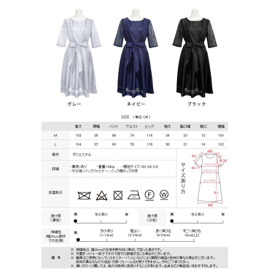 パーティードレス レディース 結婚式 ドレス 紺 黒 ワンピース 半袖 ミディアム 大人 ブラック グレー ネイビー お呼ばれ 20代 30代 ママ 母 OL 送料無料