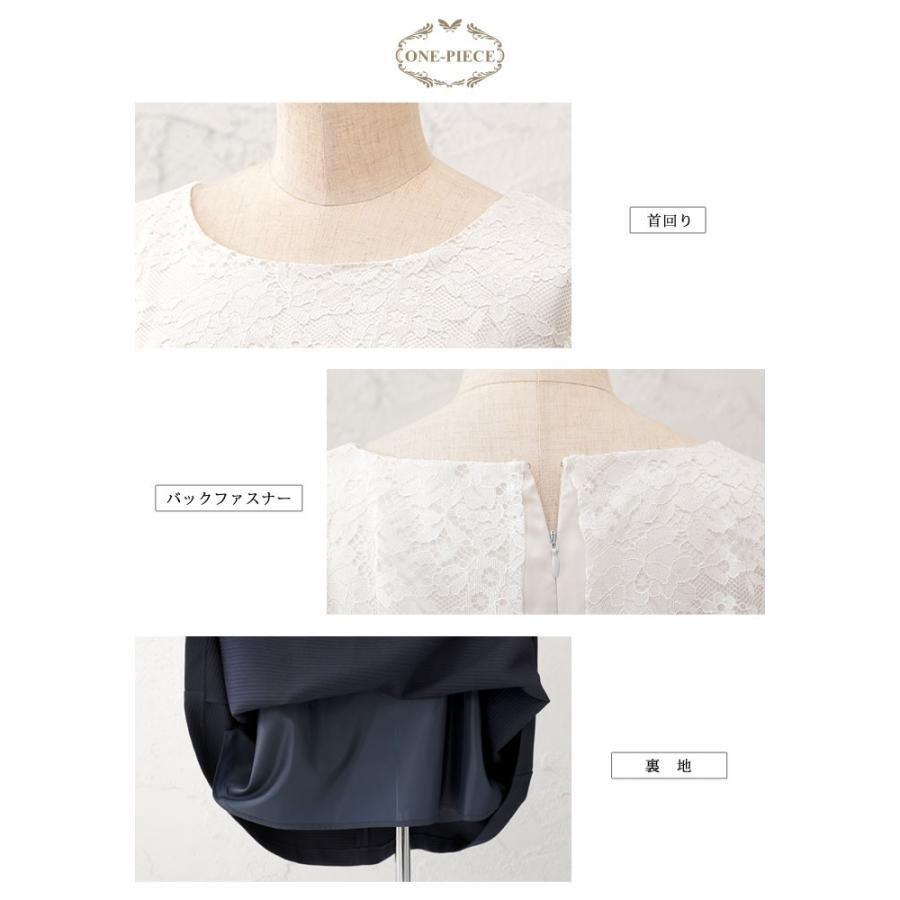 KOEISTORE（コウエイストア） パーティードレス レディース 結婚式 黒