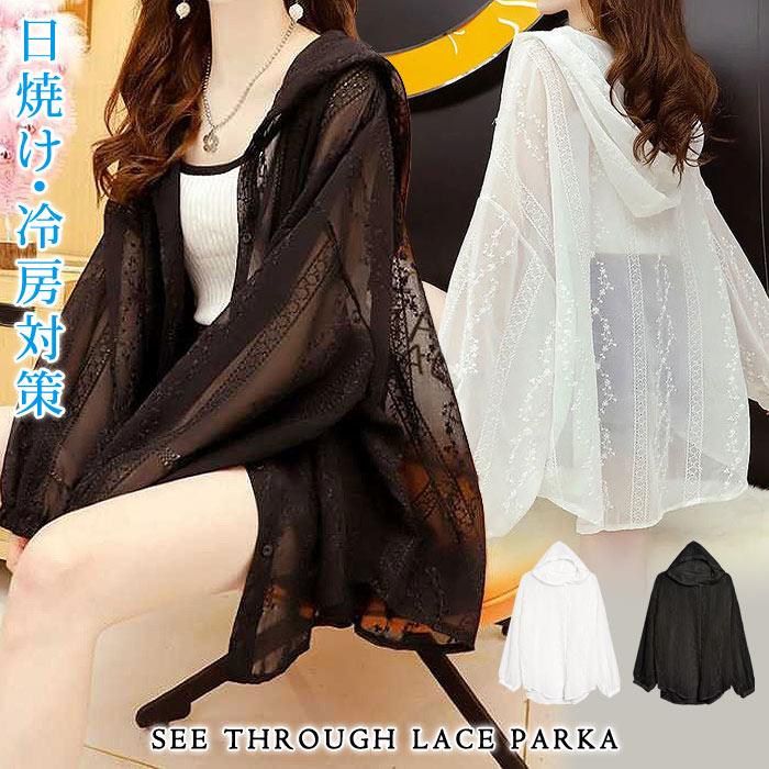 KOEISTORE パーカー レディース 春 夏 春夏 白 黒 シースルー KOEISTORE パーカー レディース 春 夏 春夏 白 黒 シースルー