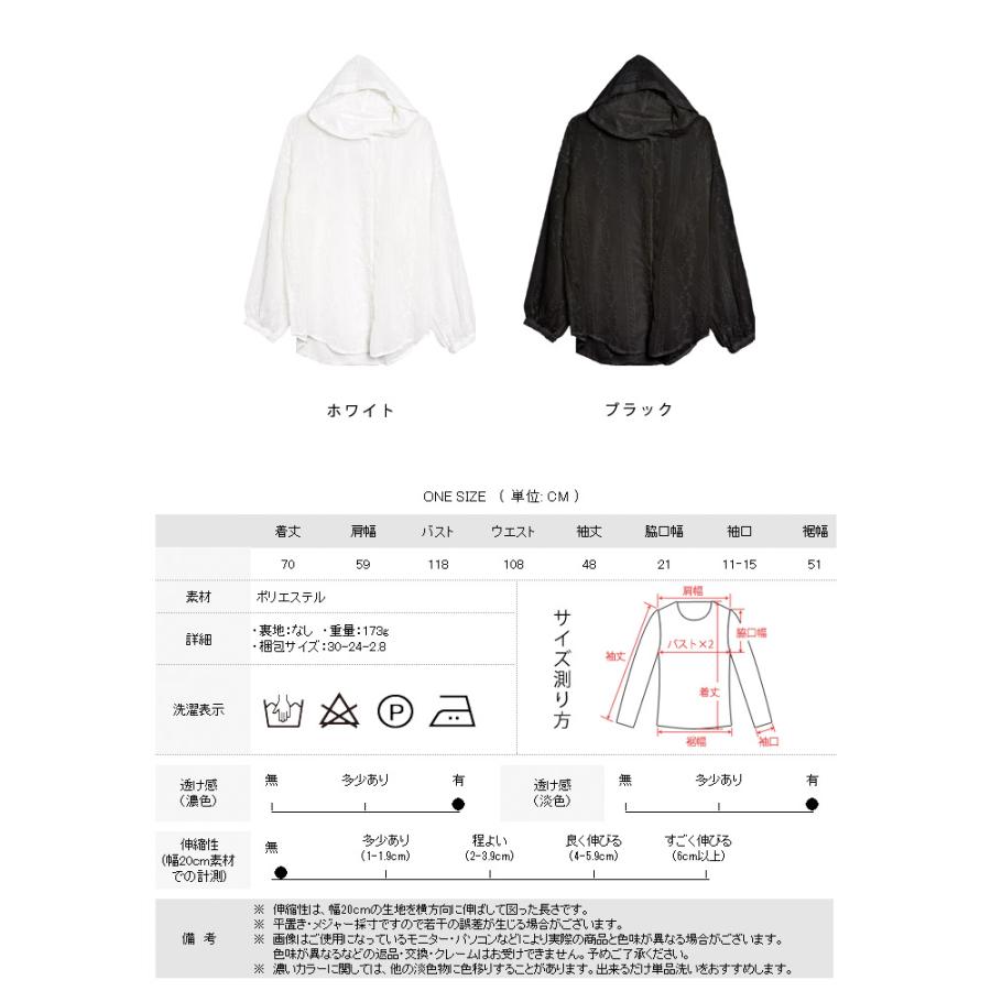 KOEISTORE パーカー レディース 秋 冬 秋冬 白 黒 シースルー