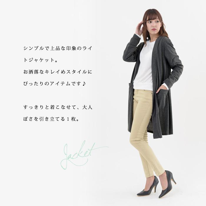 KOEISTORE（コウエイストア） ジャケット レディース カーディガン