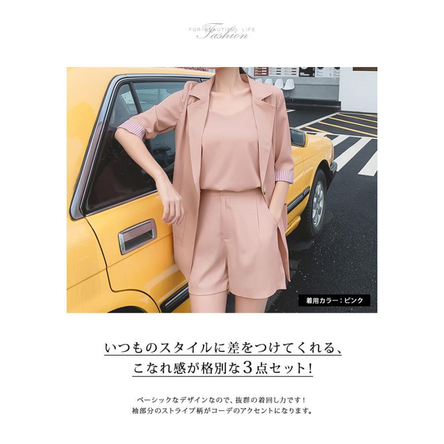セットアップ レディース スーツ 春 夏 春夏 黒 ジャケット 3点セット 上下セット ショート キャミソール ブラック ベージュ ピンク キャメル 20代