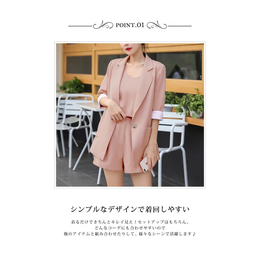 セットアップ レディース スーツ 春 夏 春夏 黒 ジャケット 3点セット 上下セット ショート キャミソール ブラック ベージュ ピンク キャメル 20代