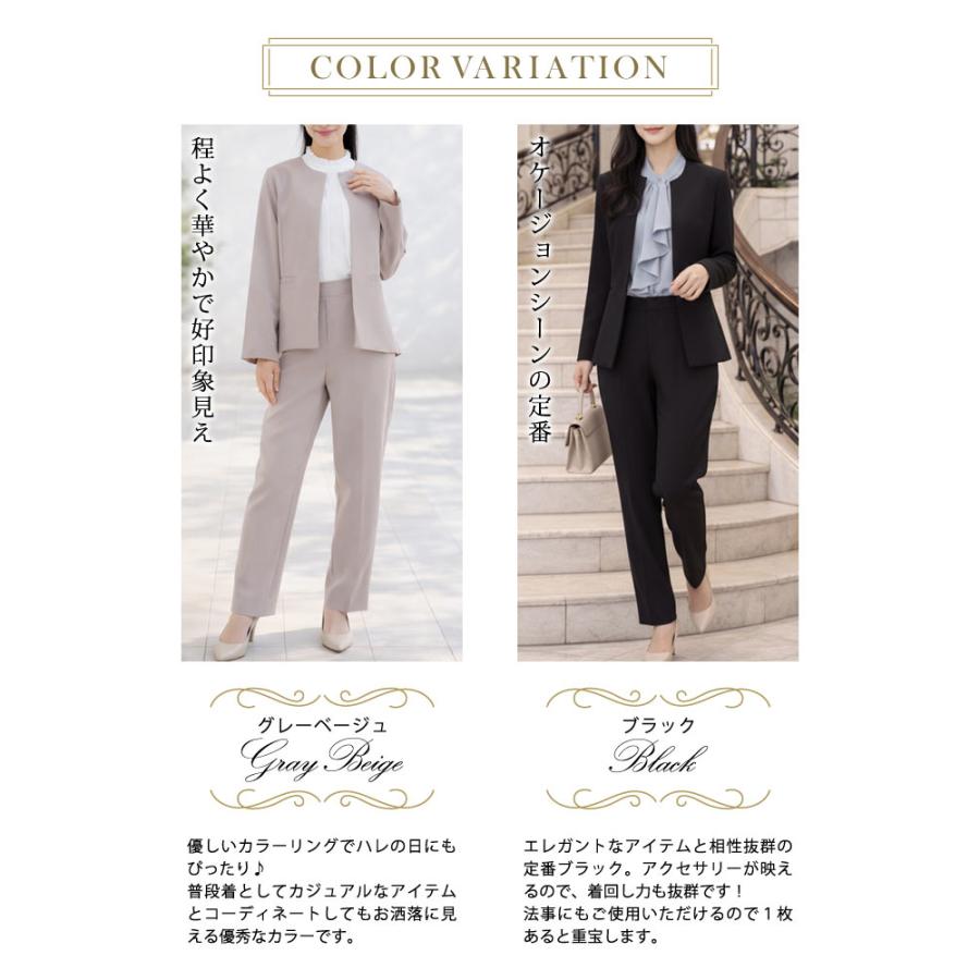 KOEISTORE（コウエイストア） セットアップ レディース スーツ 春 夏