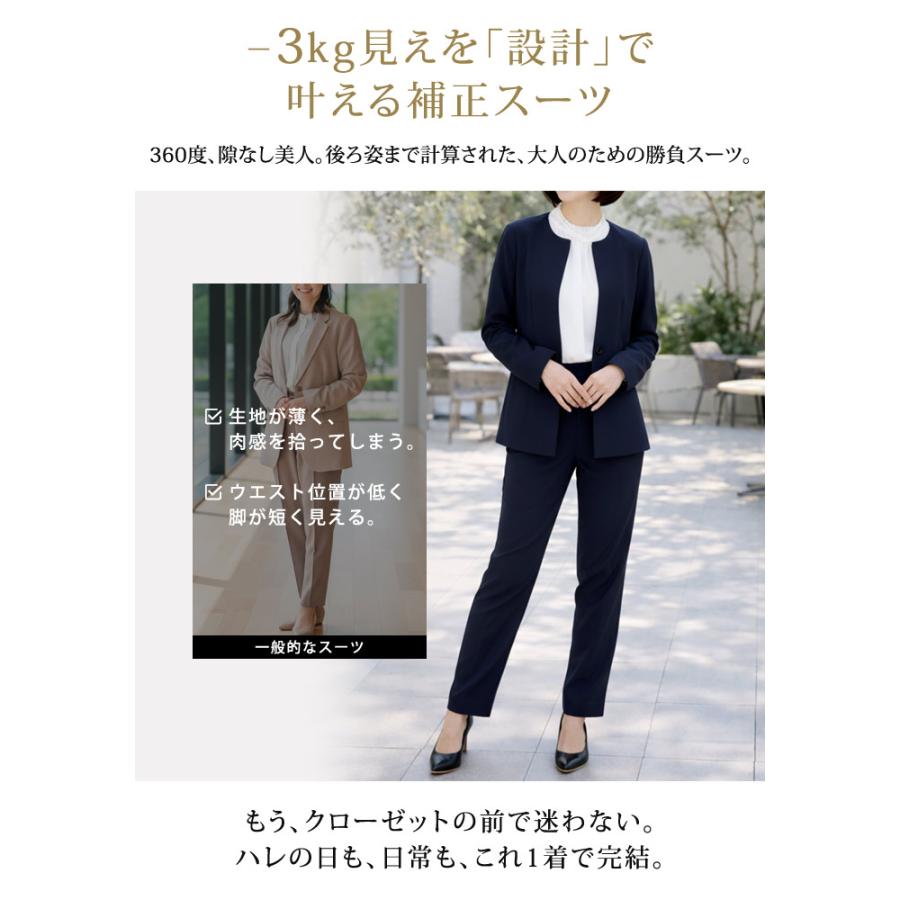 KOEISTORE（コウエイストア） セットアップ レディース スーツ 春 夏