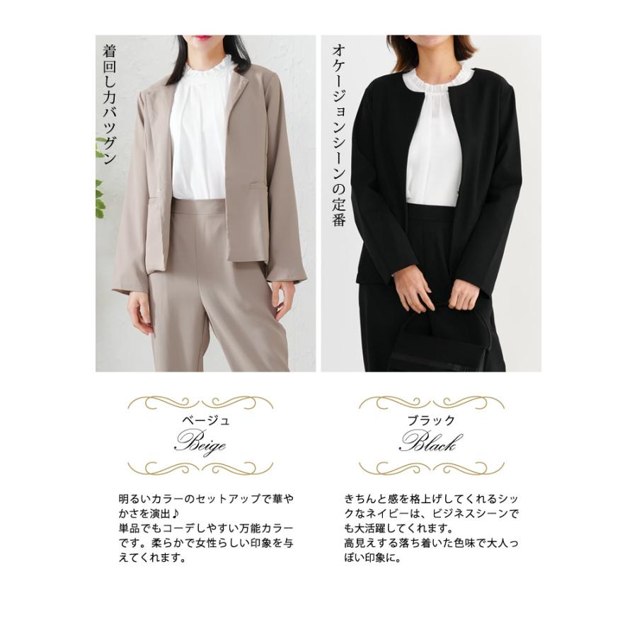KOEISTORE セットアップ レディース スーツ 春 夏 春夏 2点 KOEISTORE セットアップ レディース スーツ 春 夏 春夏 2点
