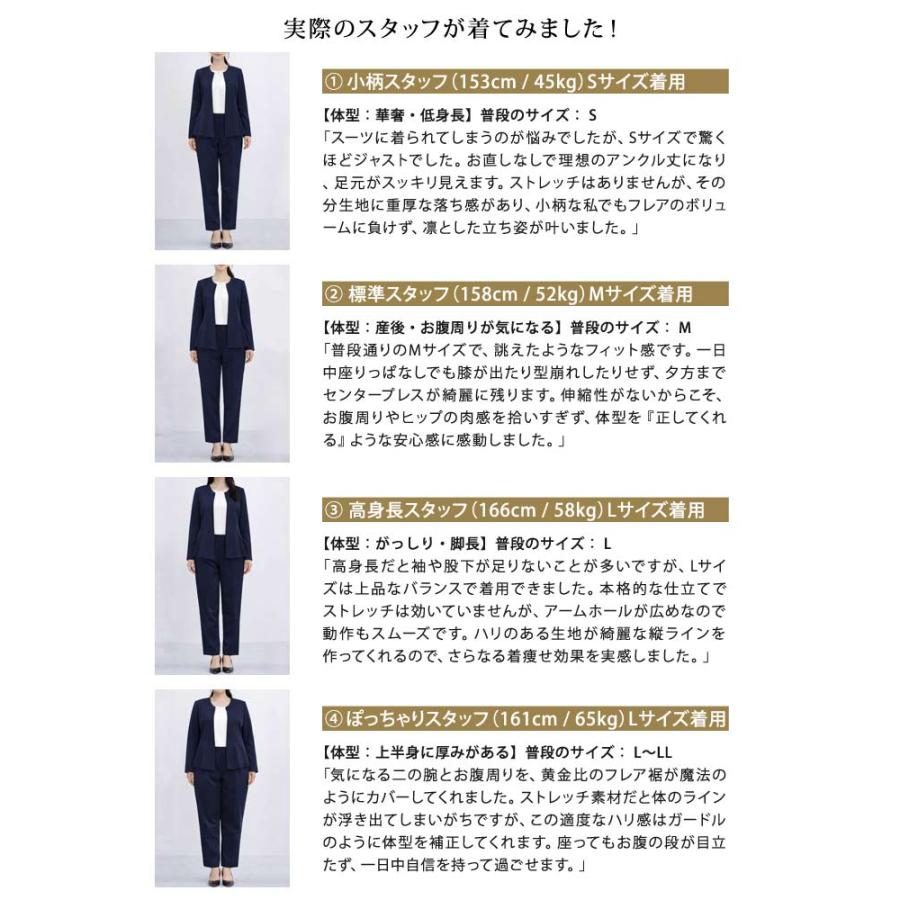 KOEISTORE（コウエイストア） セットアップ レディース スーツ 春 夏