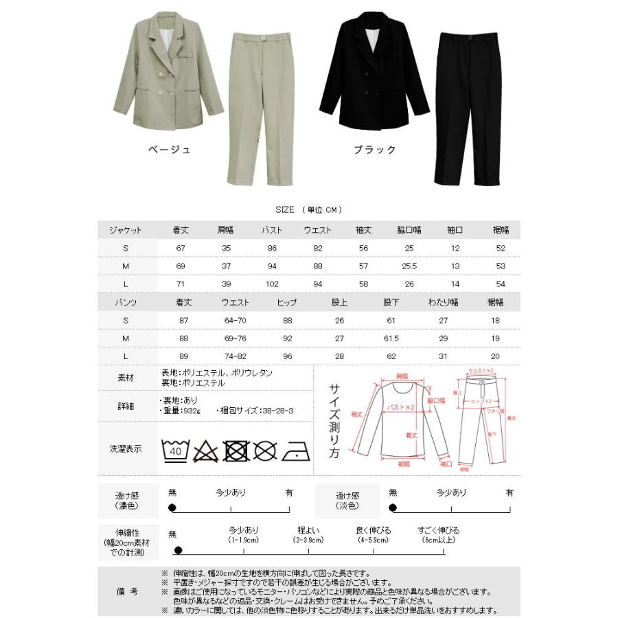 KOEISTORE（コウエイストア） セットアップ レディース スーツ 秋 冬