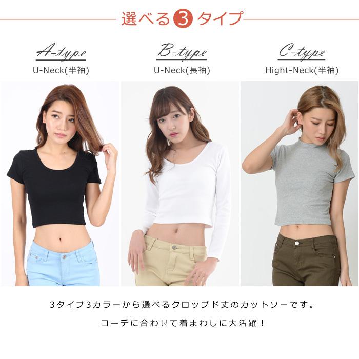 カットソー Tシャツ 半袖 レディース ショート丈 トップス インナー ブラック 黒 ラウンドネック クロップド丈  ダンス ベアトップ 春 夏 春夏 送料無料｜soul-k｜02