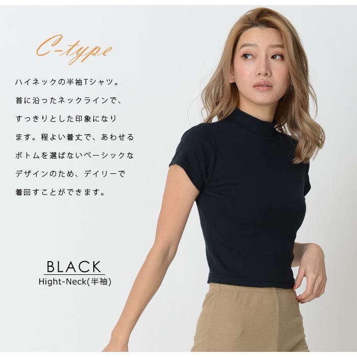 カットソー Tシャツ 半袖 レディース ショート丈 トップス インナー ブラック 黒 ラウンドネック クロップド丈  ダンス ベアトップ 春 夏 春夏 送料無料｜soul-k｜17