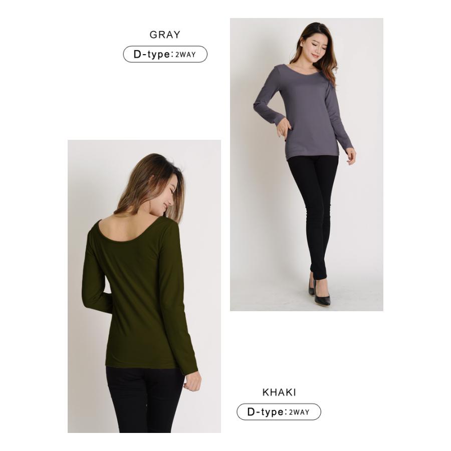 裏起毛 カットソー Tシャツ 長袖 タンクトップ キャミソール インナー Uネック Vネック ボートネック フリース トップス 防寒インナー 秋 冬 秋冬 送料無料 Y301 H セレクトショップ Soul 通販 Yahoo ショッピング