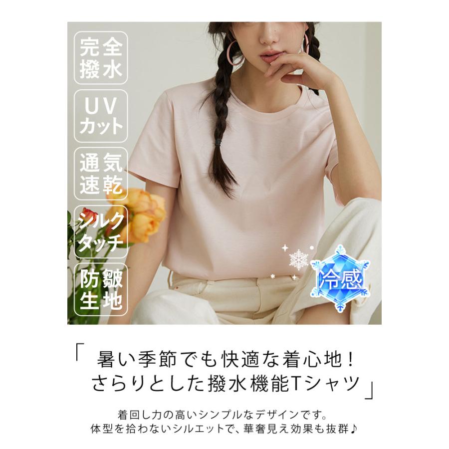 KOEISTORE Tシャツ レディース 汗染み防止 UVカット 冷感 撥水 KOEISTORE Tシャツ レディース 汗染み防止 UVカット 冷感 撥水