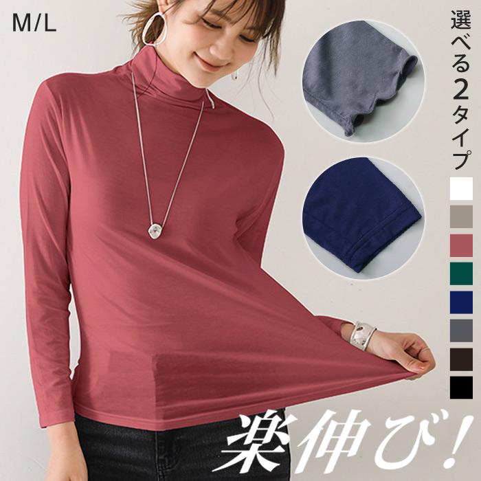 KOEISTORE（コウエイストア） カットソー レディース 春 夏 春夏