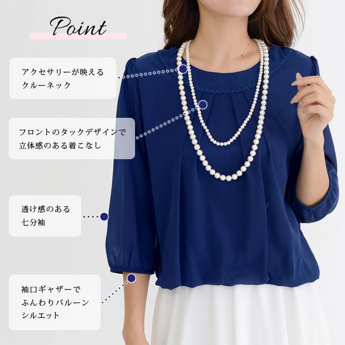 KOEISTORE（コウエイストア） ブラウス 白 レディース 7分袖ブラウス