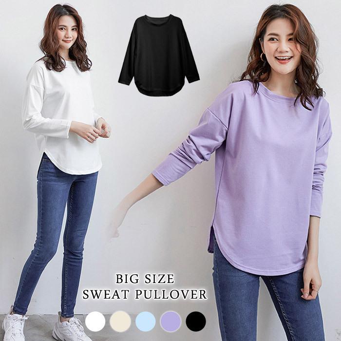 トップス レディース チュニック 長袖 春 夏 春夏 白 黒 カットソー 大きめ Tシャツ ブルー パープル ホワイト ブラック ベージュ 代 30代 ママ 最安値に挑戦