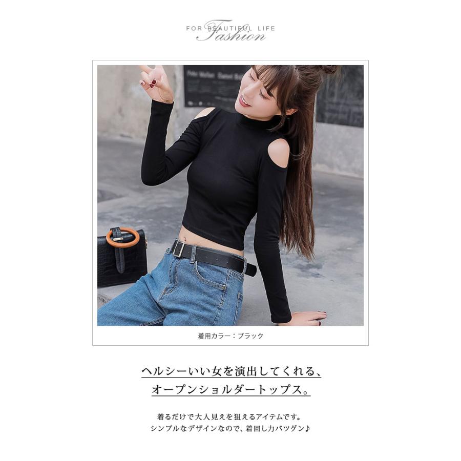 トップス レディース 長袖 春 夏 春夏 黒 白 カットソー オープンショルダー Tシャツ ショート丈 ブラック ホワイト グレー 20代 30代 OL ママ 母 送料無料｜soul-k｜05