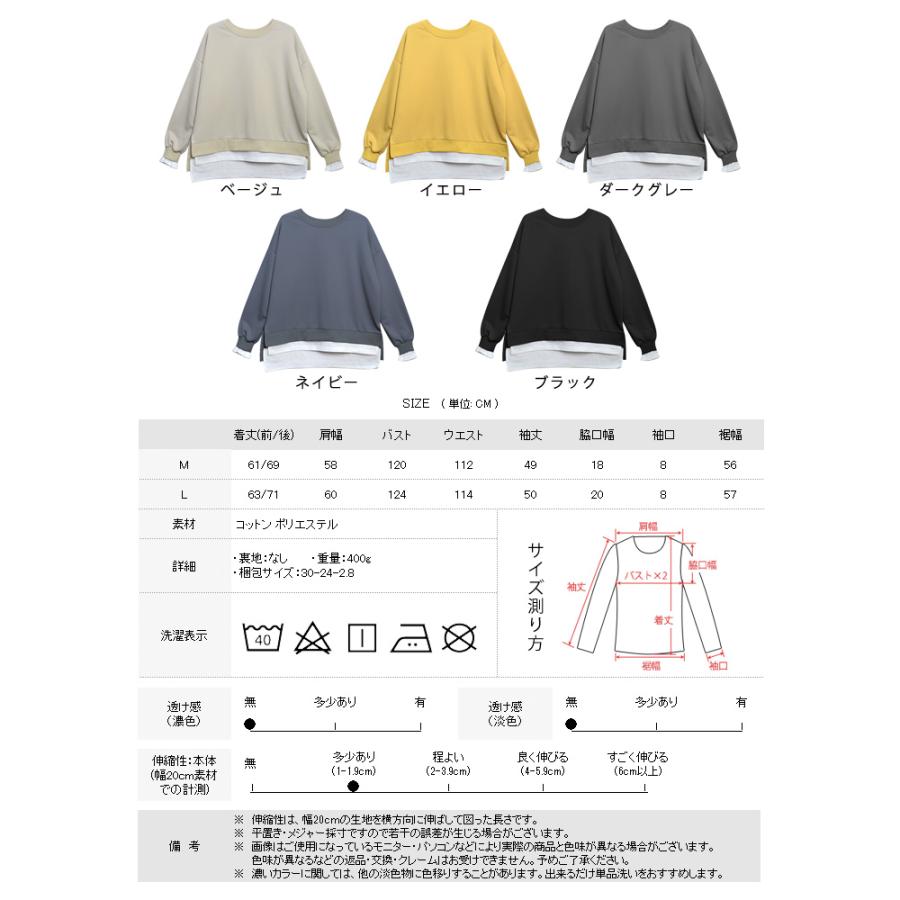 トレーナー レディース 秋 冬 秋冬 チュニック トップス スウェット 長袖 カットソー イエロー ブラック グレー ベージュ ネイビー 大きめ 30代 送料無料｜soul-k｜13