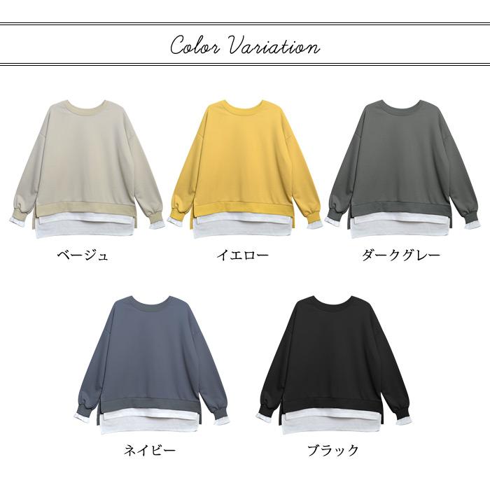 KOEISTORE（コウエイストア） トレーナー レディース 秋 冬 秋冬