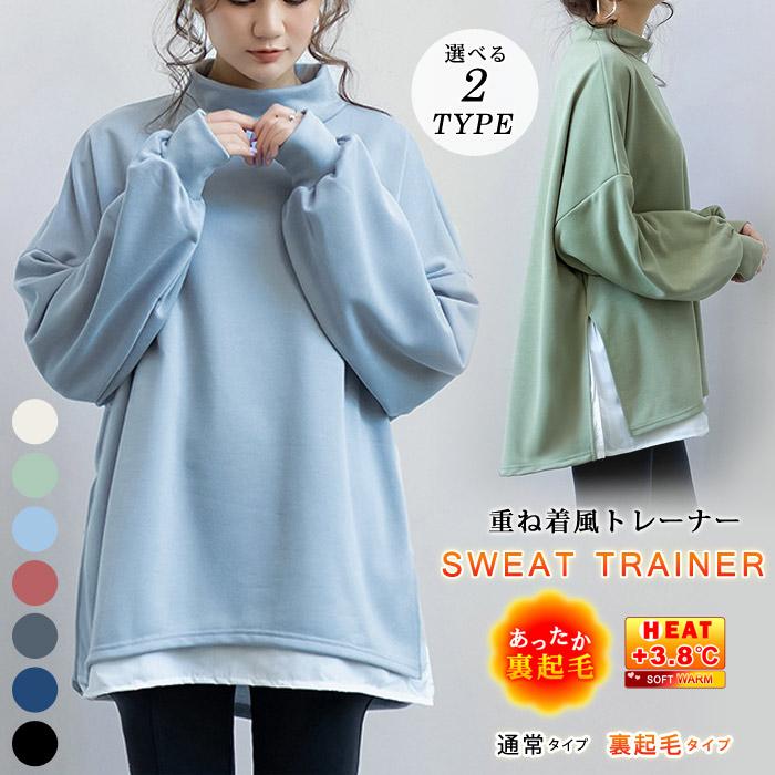 KOEISTORE トレーナー レディース 春 夏 春夏 黒 長袖 裏起毛