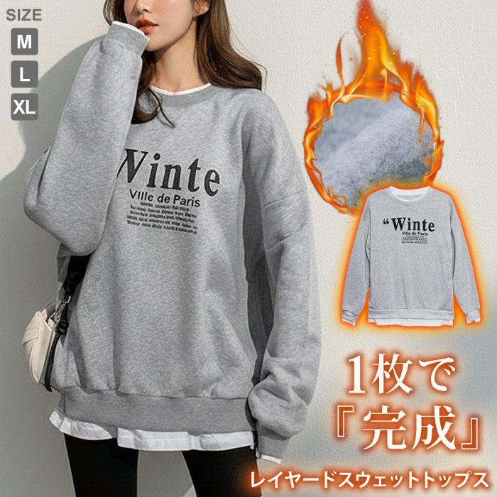 KOEISTORE（コウエイストア） 裏起毛トップス レディース 秋 冬 秋冬