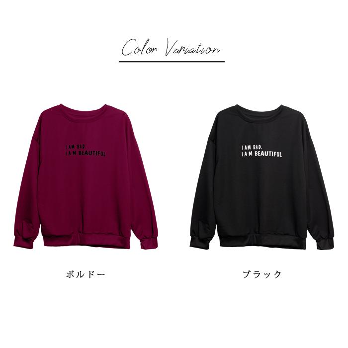 トップス レディース 秋 冬 秋冬 黒 ロングスリーブ カットソー チュニック ロゴ 長袖トップス ロゴT Tシャツ ブラック ボルドー 20代 30代 40代 送料無料｜soul-k｜08