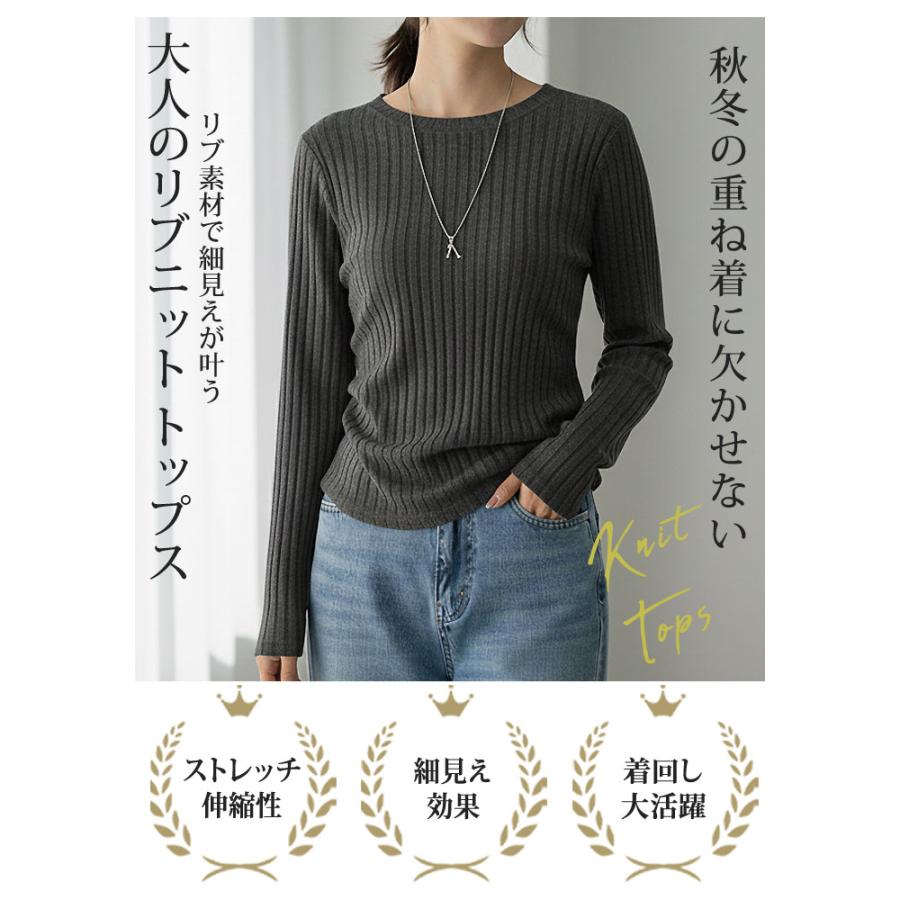 新品　リブ編み　長袖　トップス　ベージュ　黒　 L KOEISTORE（コウエイストア） リブニット レディース 微起毛 長袖