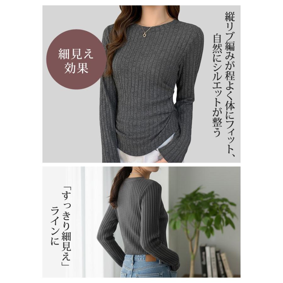 KOEISTORE（コウエイストア） リブニット レディース 微起毛 長袖