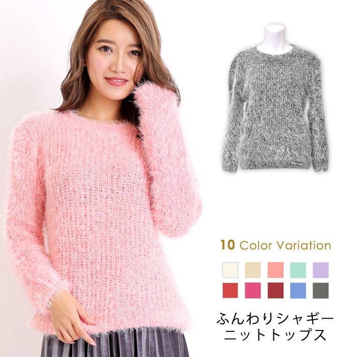 KOEISTORE（コウエイストア） シャギーニット ニット セーター プル